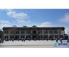 天津東麗區(qū)教育局