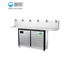 200人|碧麗JO-6E5一開五溫學校工廠車站飲水機智能4.0凈化加熱不銹鋼節(jié)能飲水機燒開降溫