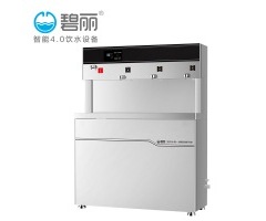 150人|碧麗JO-4Q5一開三溫學(xué)校工廠醫(yī)院飲水機(jī)智能4.0凈化加熱不銹鋼節(jié)能飲水機(jī)燒開降溫